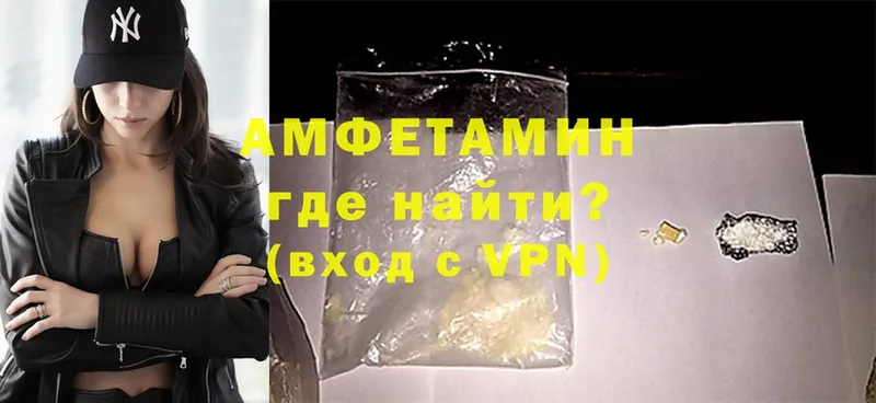 АМФЕТАМИН Premium  где купить   Мурино 