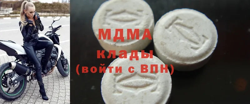 MDMA кристаллы  где купить   Мурино 